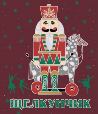 Первый раз на балет